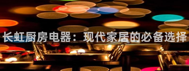 鸿运购彩平台app
