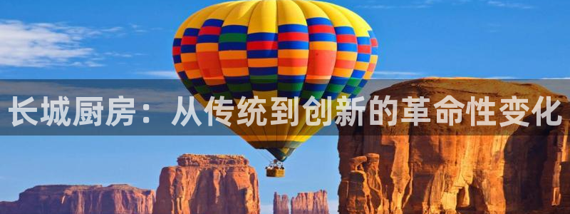 鸿运平台台