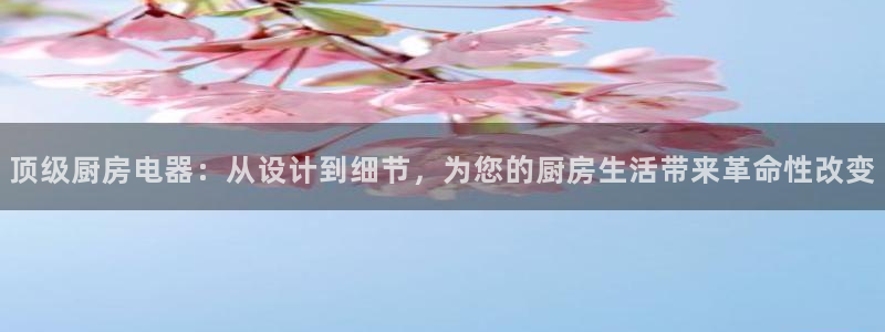 鸿运平台靠谱吗
