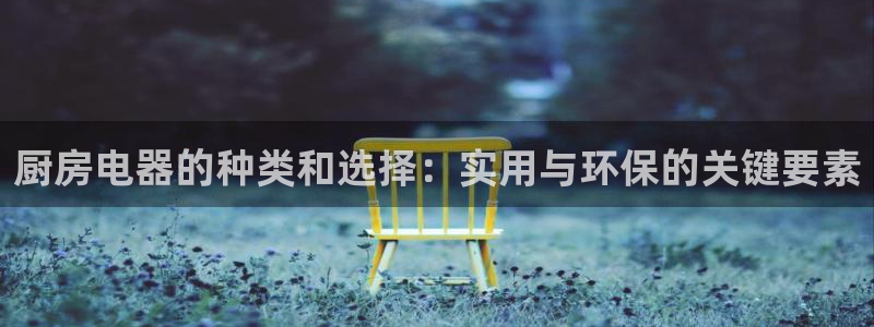 鸿运食品直播平台