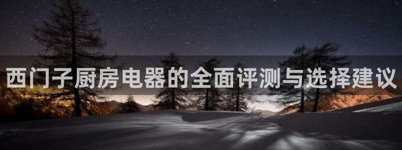 鸿运投注网平台