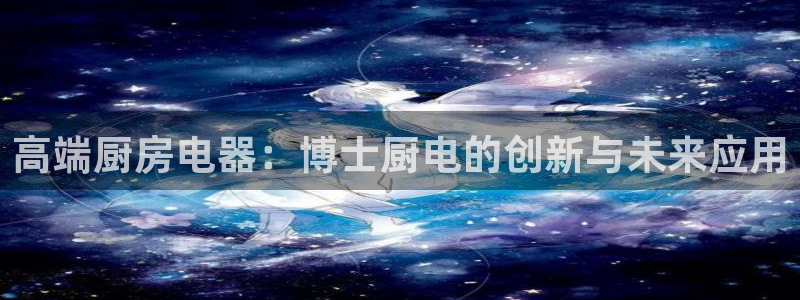 鸿运授权平台
