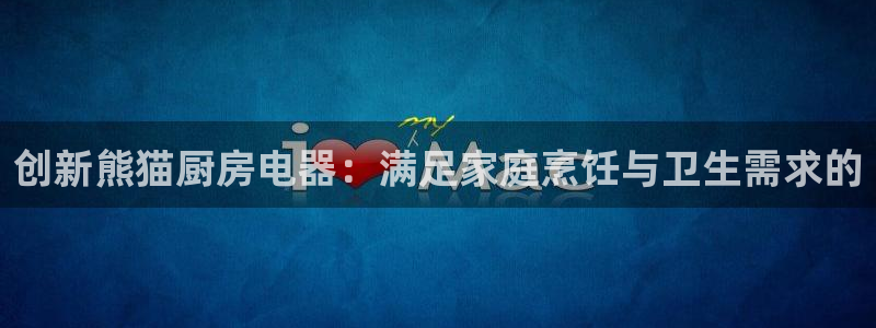 鸿运最新平台叫什么