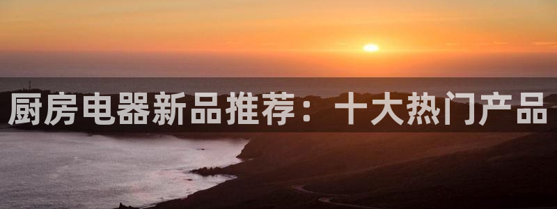 鸿运宝投资平台