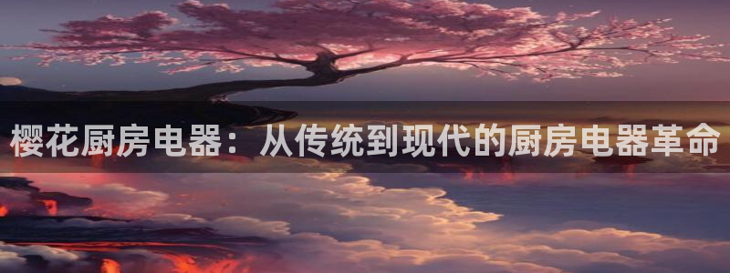 鸿运物业信誉平台