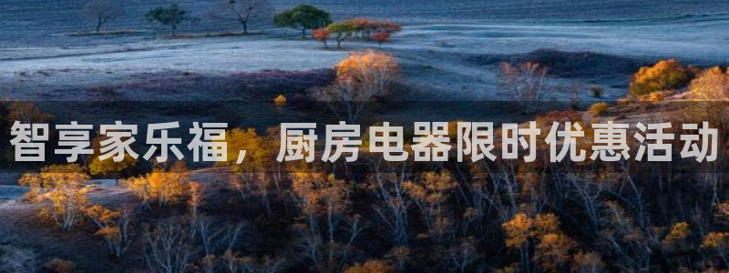 鸿运当头在哪个平台