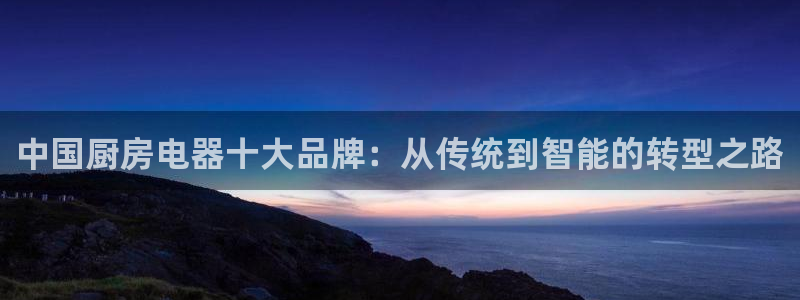 鸿运当头翡翠平台