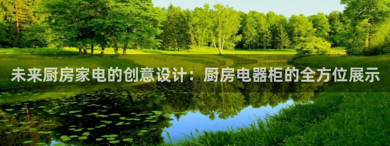 鸿运达交易平台