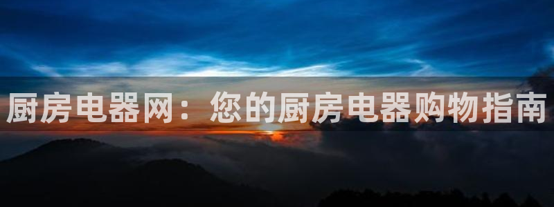 鸿运布艺团购平台