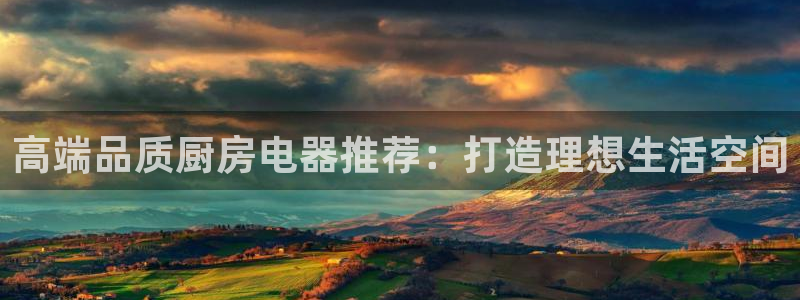 鸿运物流诚信经营平台