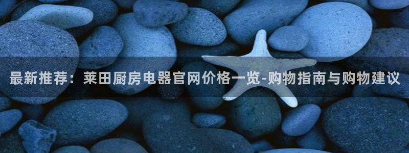 鸿运开户平台
