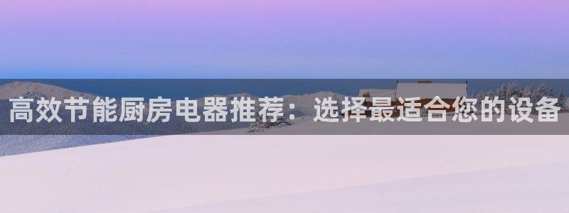 鸿运物业信誉平台