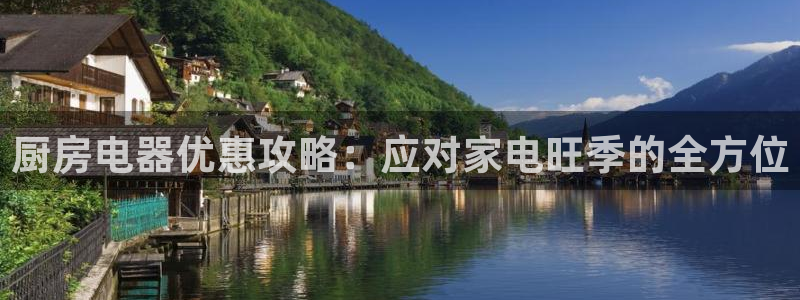 鸿运平台审核需要多久