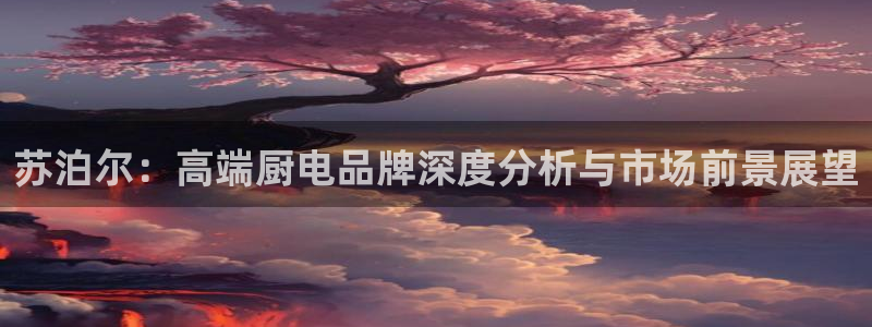 鸿运平台带赚