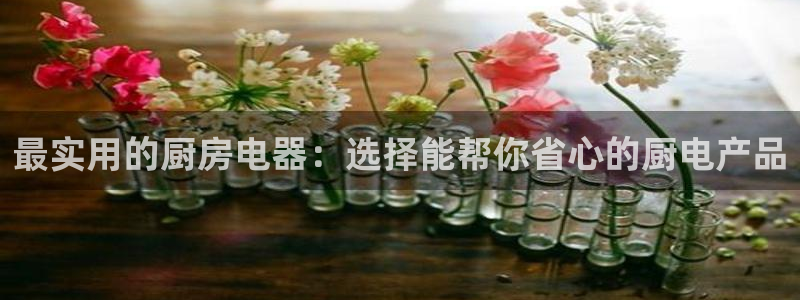 快手平台鸿运当头
